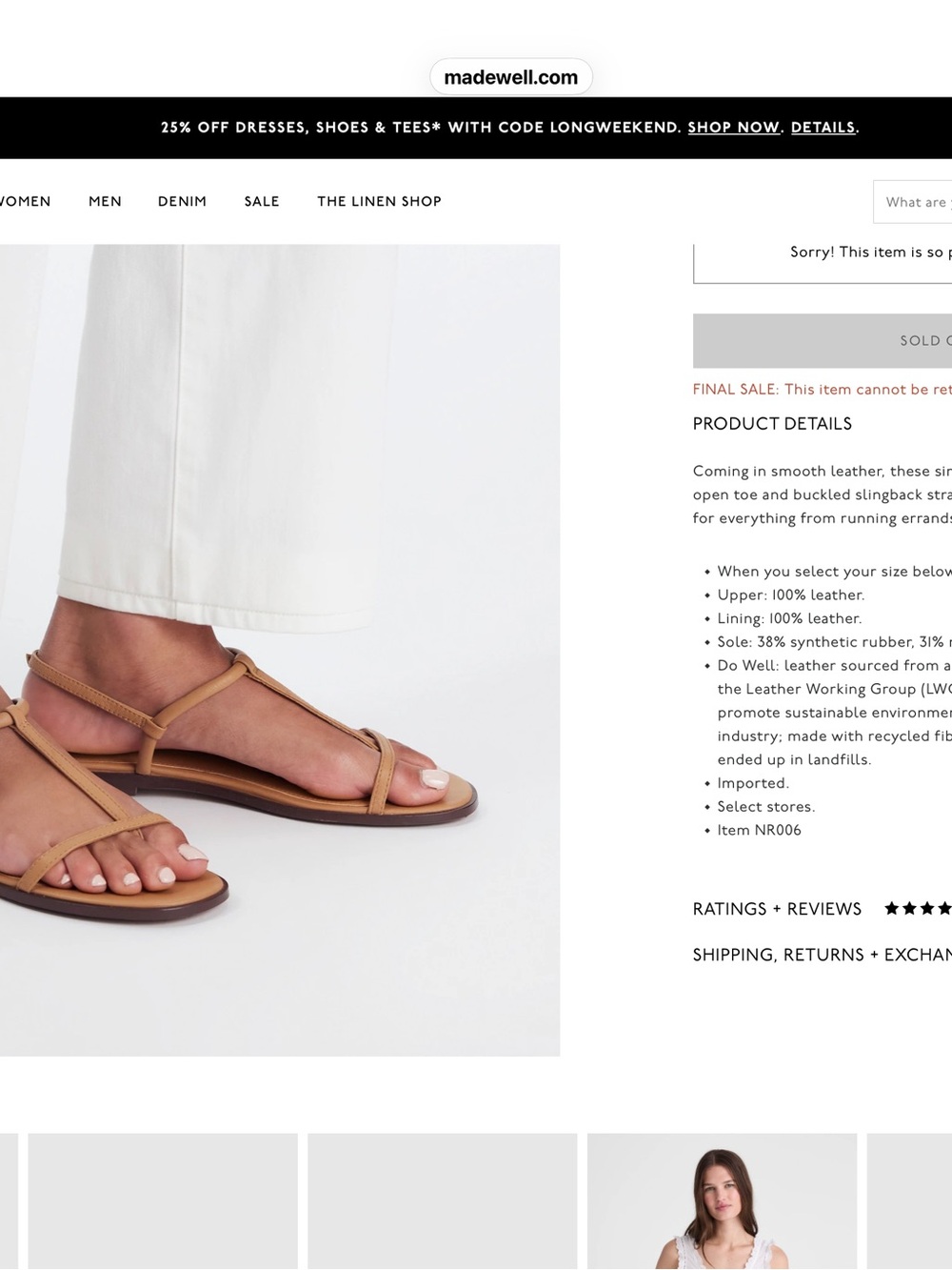 Madewell Tan T‑Strap Leather Sandals - Picture 2 of 6